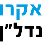 Logo Kvutzat Acro Ltd