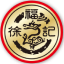 Logo Hsu Fu Chi International Ltd.