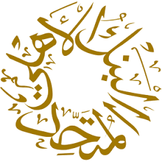Logo Ahli United Bank (Egypt) SAE