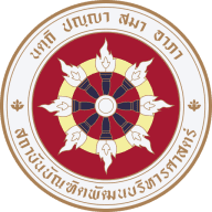 Logo National Institute of Development Administration