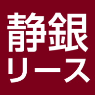 Logo Shizugin Lease Co., Ltd.