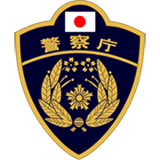 Logo National Police Agency