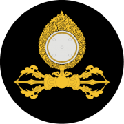 Logo Office of The Attorney General