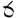 Logo BBS Cables Plc