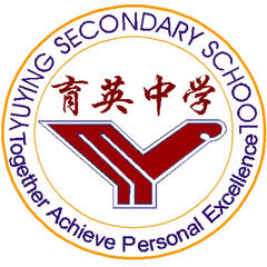 Logo Yuying Secondary School