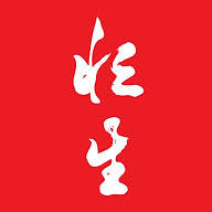 Logo Hang Sang Siu Po Press Co. Ltd.