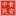 Logo Zhongshi Minan Holdings Ltd.