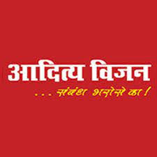 Logo Aditya Vision Ltd.