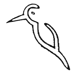 Logo The Woodpecker Inn Ltd.